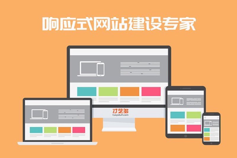 沈阳网站建设：新手如何选择合适的建站服务商？