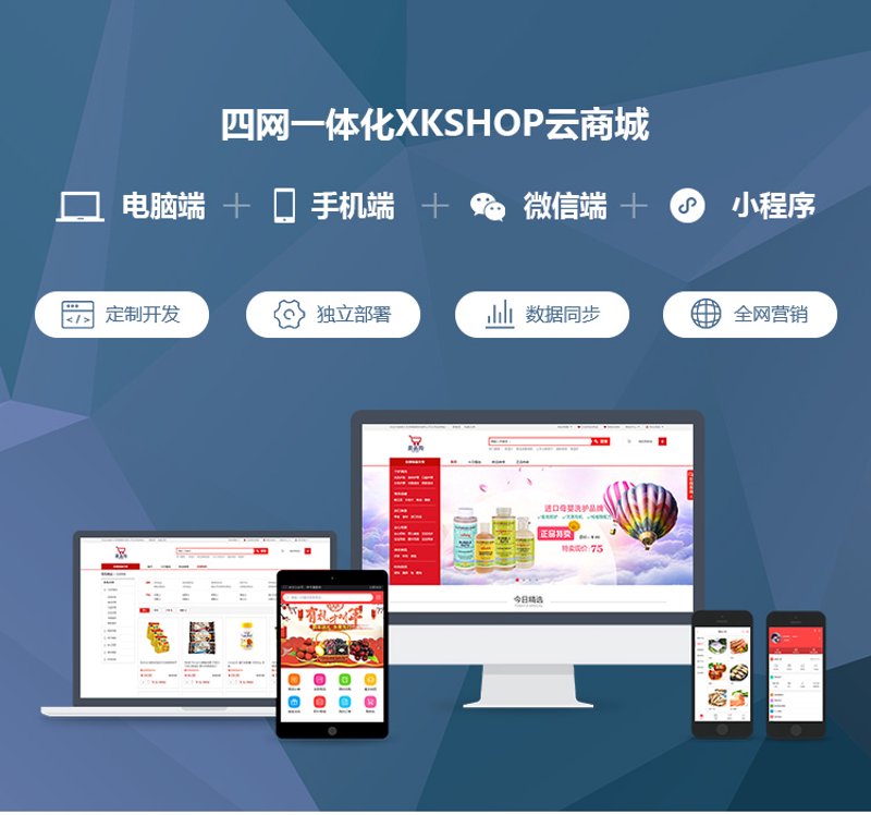 沈阳网站建设：选择本地服务商还是全国平台？